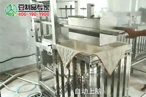 豆腐干機生產現場