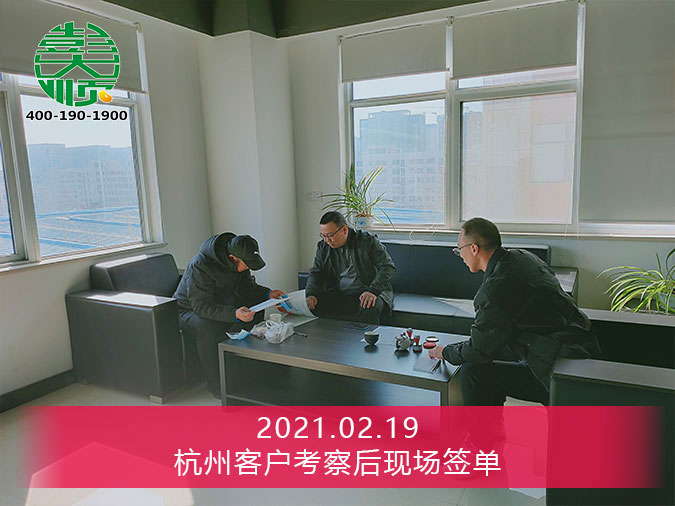 買(mǎi)豆制品設(shè)備，再次選擇創(chuàng)業(yè)！