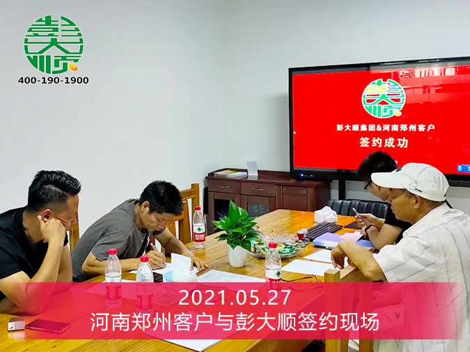 豆腐串生產線