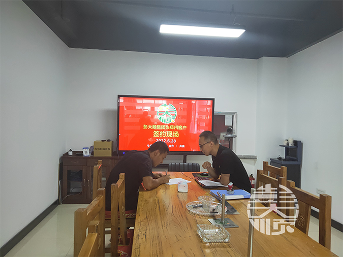 彭大順與鄭州客戶簽訂大型豆腐機設備合同現場