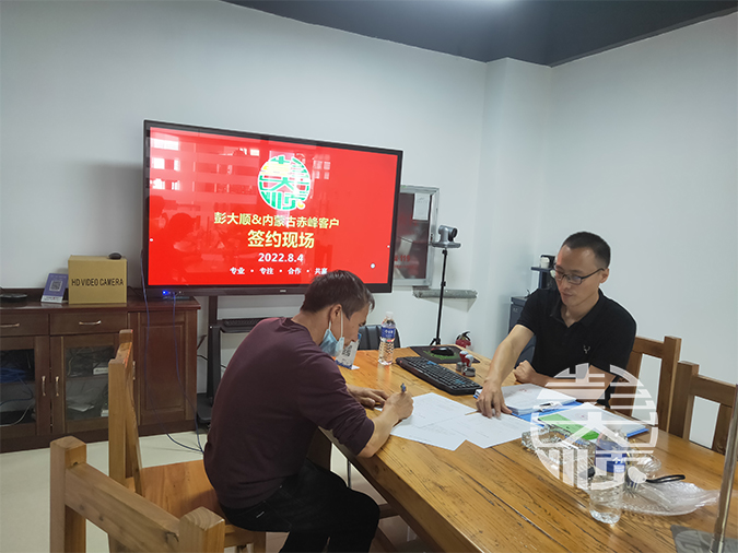 內蒙古客戶與彭大順簽訂豆腐設備合同現場