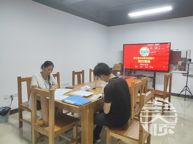 云南客戶與彭大順簽訂合同現場