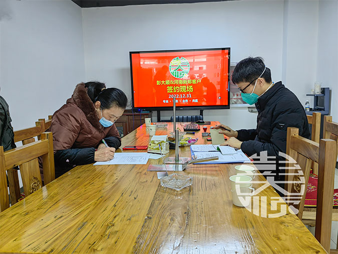 恭喜鄭州客戶訂購一套自動豆腐機設備