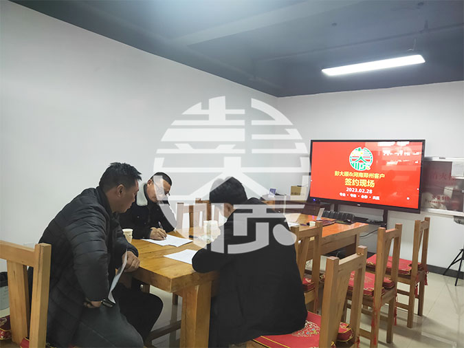 恭喜鄭州客戶訂購糊香味豆腐機一套