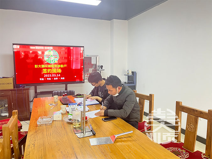 恭喜湖南客戶訂購(gòu)一套彭大順智能豆腐機(jī)