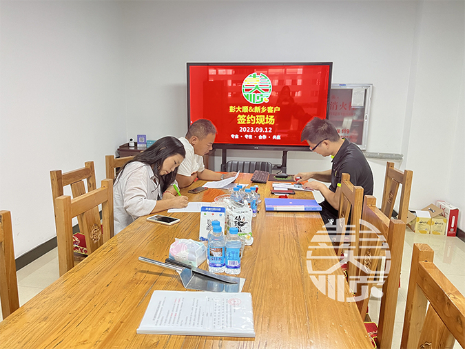 恭喜新鄉(xiāng)客戶訂購(gòu)一套全自動(dòng)豆腐機(jī)設(shè)備