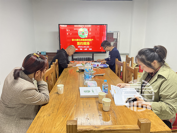恭喜河南鄭州客戶訂購(gòu)一套中型豆腐一體機(jī)設(shè)備