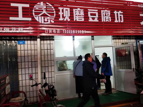 鶴壁郭老板試營業中......