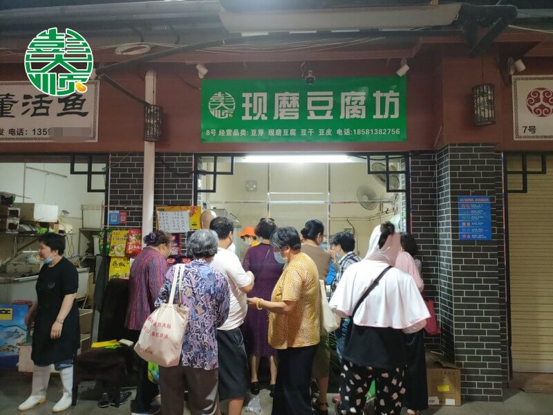 彭大順現磨豆腐坊鄭州伊河路店開業現場