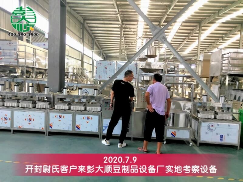 尉氏王老板來彭大順實地考察設備 尉氏王老板來彭大順實地考察設備