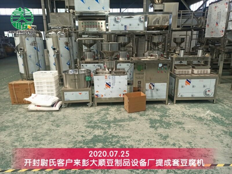 尉氏王先生來廠提豆腐機 尉氏王先生來廠提豆腐機