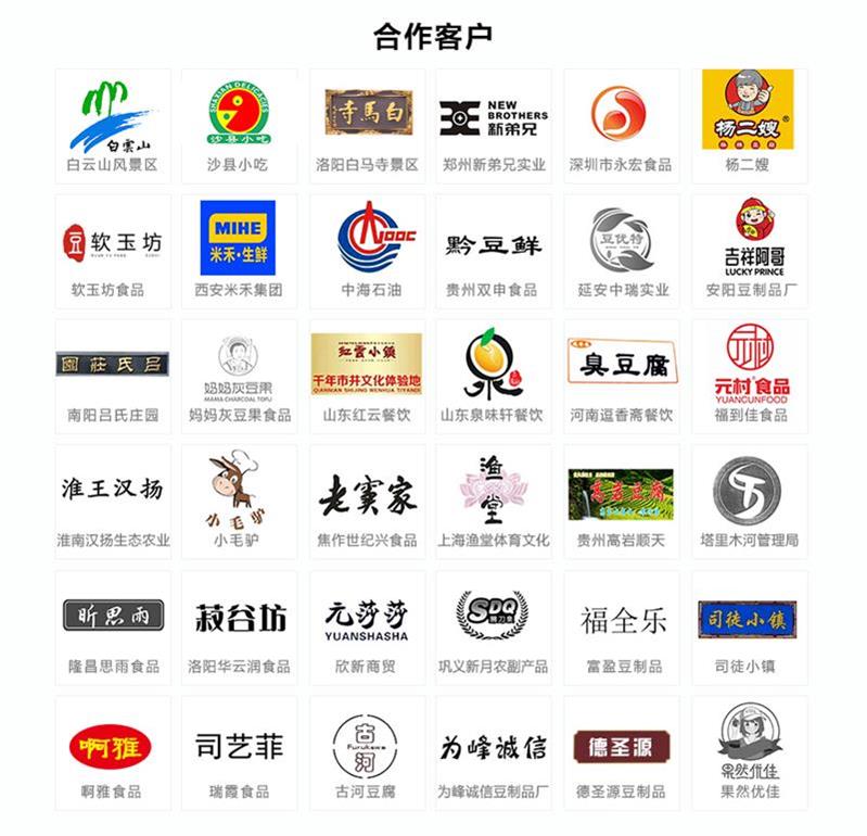 彭大順集團合作過的客戶