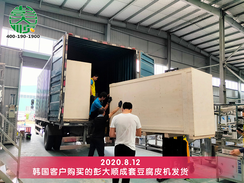 韓國客戶購買的新款全自動豆腐皮機(jī)專車發(fā)貨